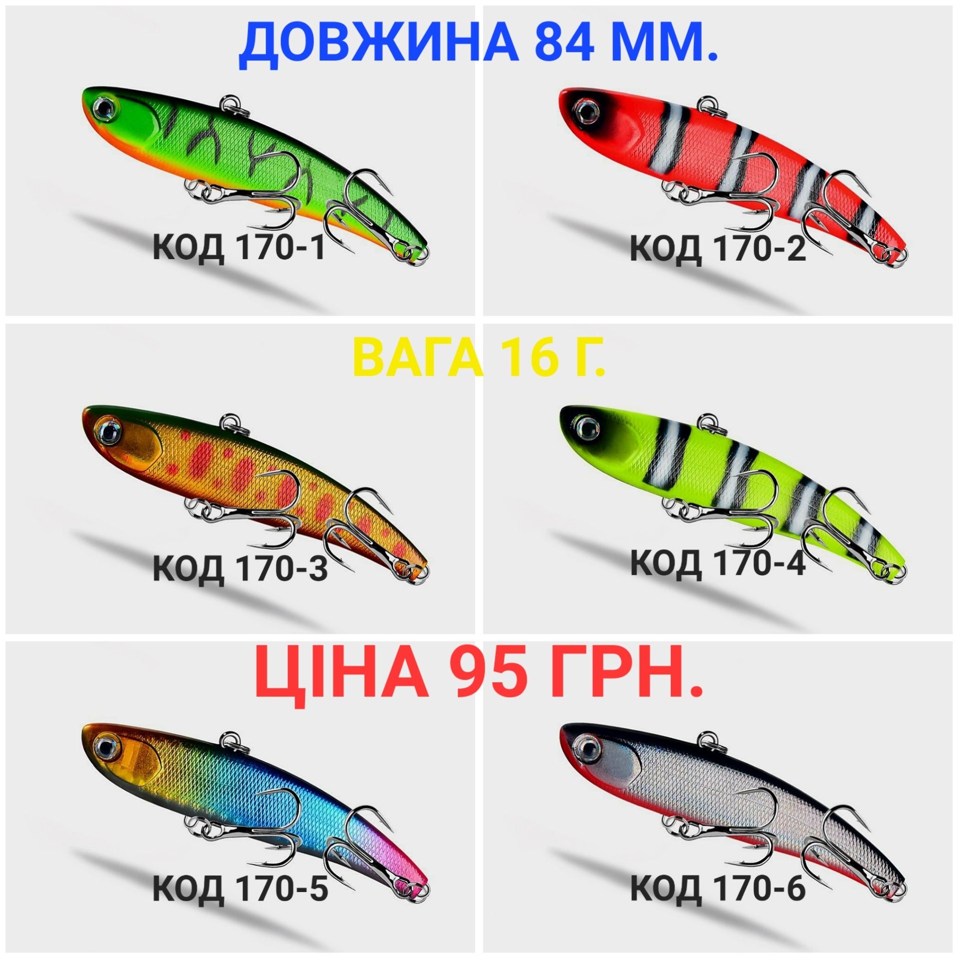 Ратлин, VIB 40 ММ, 45 ММ, 60 ММ, 65 ММ, 75 ММ, 80 ММ, 84 ММ, 90 ММ.