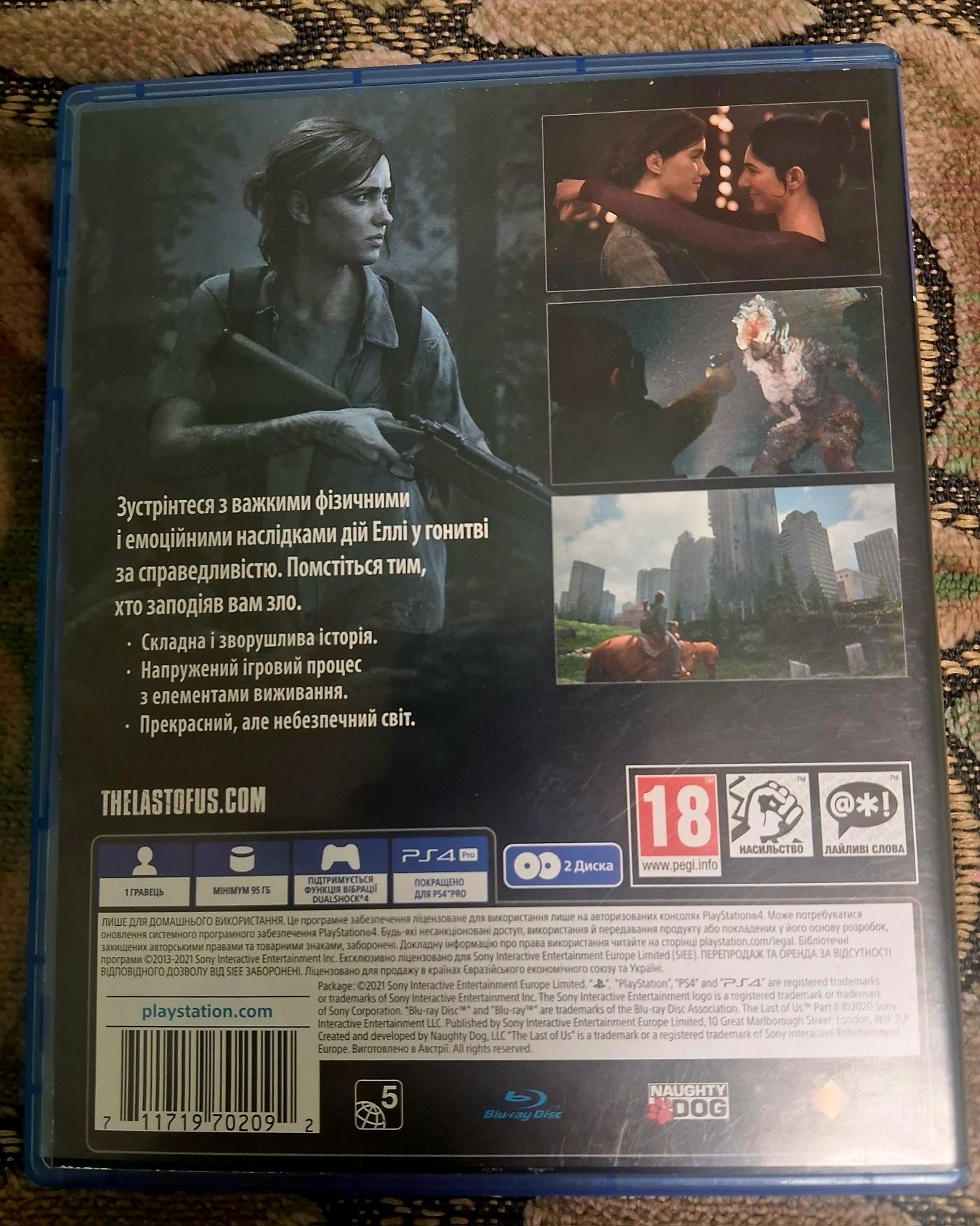 Диски на пс4 | ps4 | The last of us 2  | tlou 2