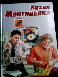 продам новые книги о выпечке, кулинарии, украшении стола, десерте...