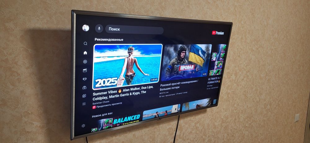 Телевизор Lg 43 диагональ