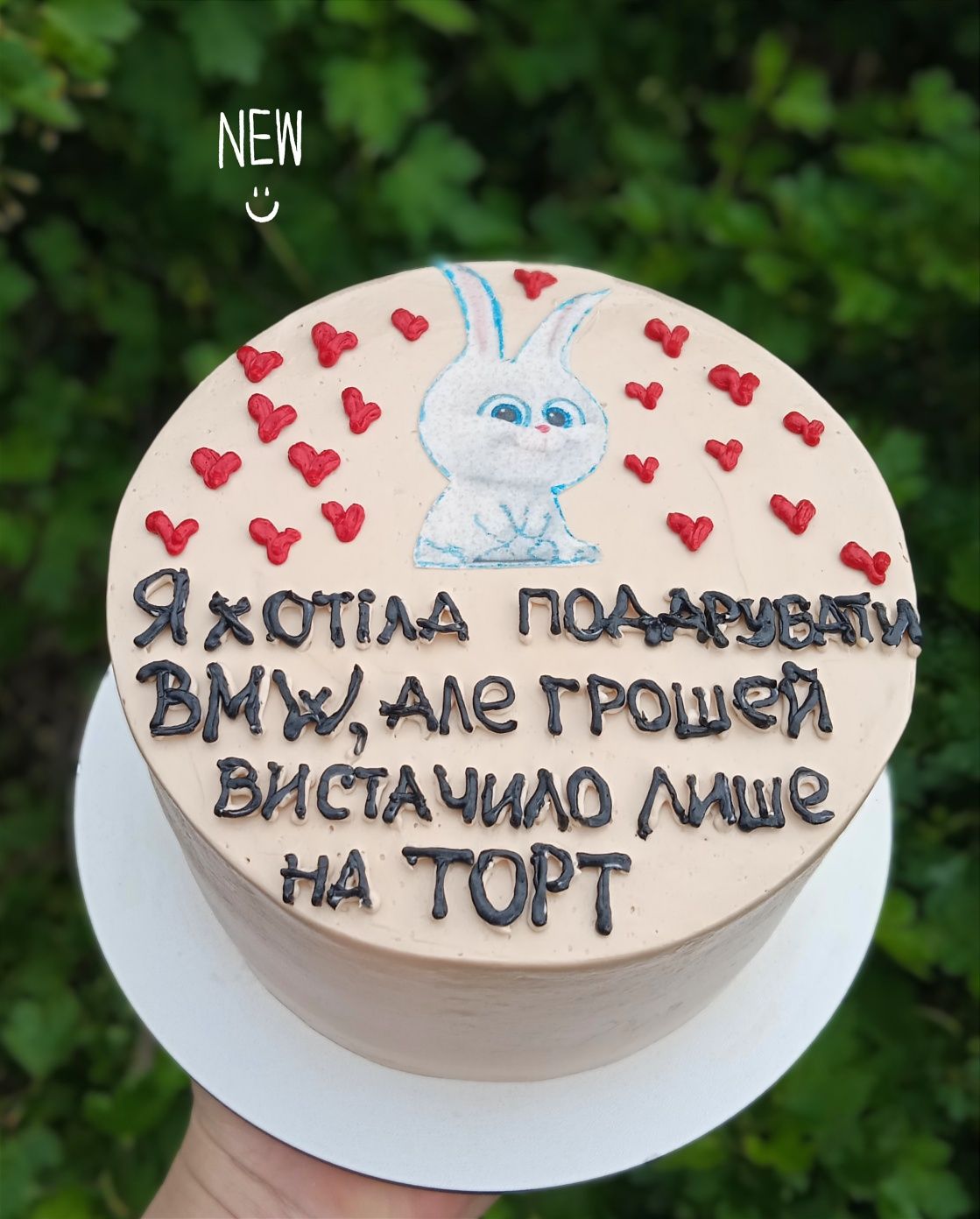 Торт на заказ,Константиновка