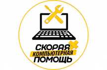 Переустановка виндовс [ windows ] Опытный компьютерный мастер !