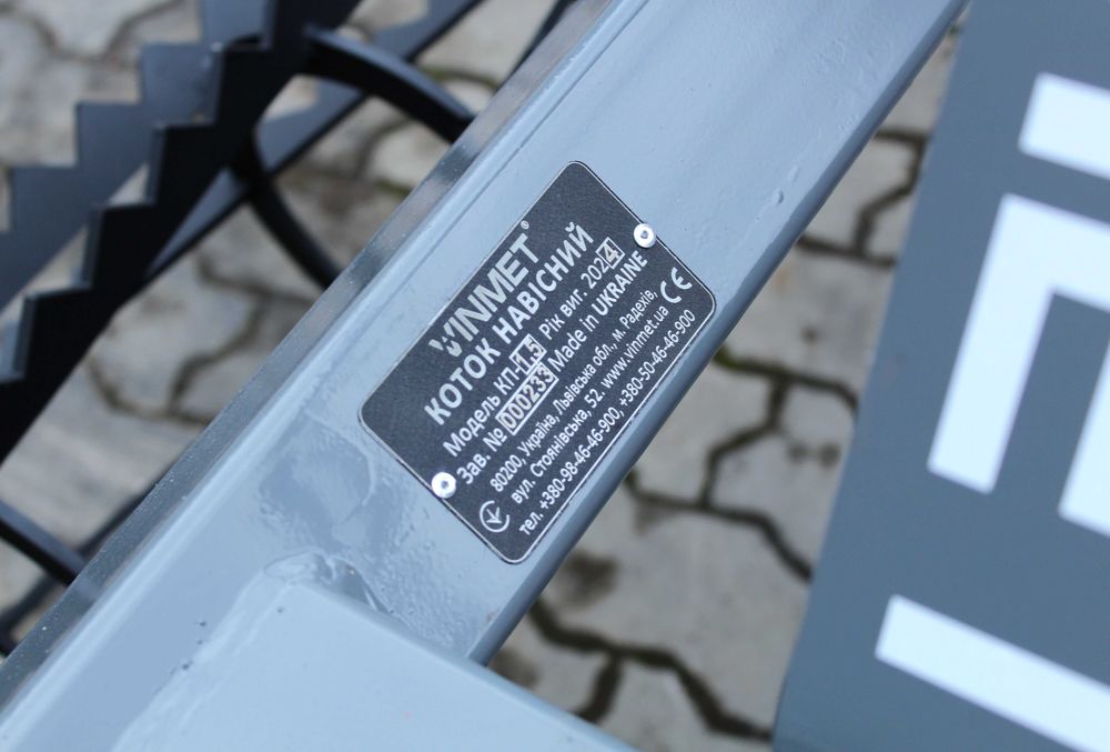 ПОДОВЖЕНА ГАРАНТІЯ! Борона дискова VINMET дисковий агрегат навісний