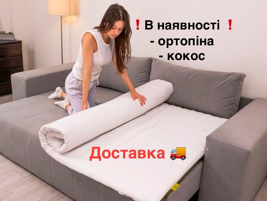 ‼️Топер 7 см з кокосом‼️ Матролюкс Доставка в день замовлення
