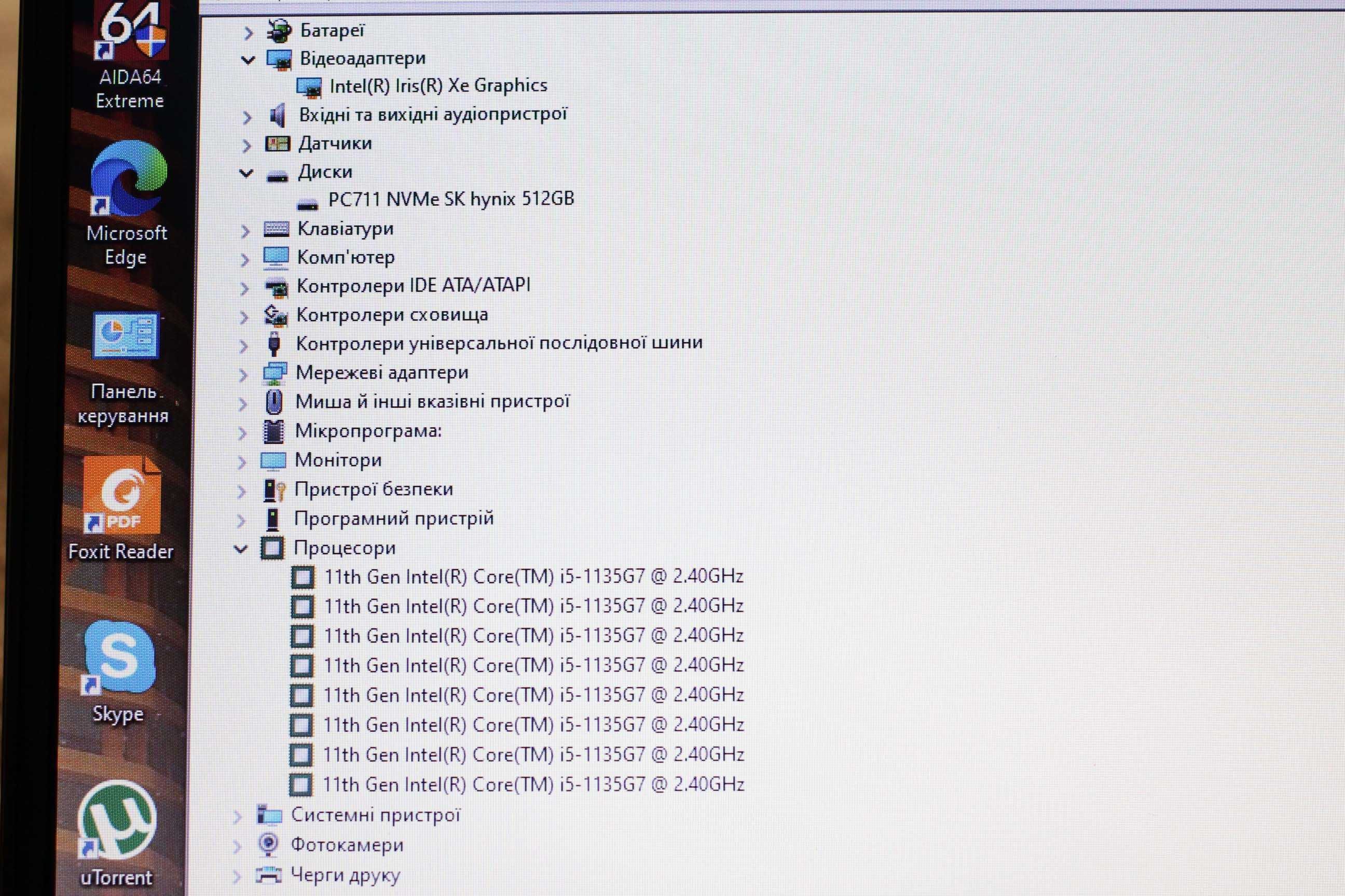 Ноутбук DELL 3520/2022г/i5-1135G7/Видео 4GB/32GB/SSD512/АКБ6ч/15HD
