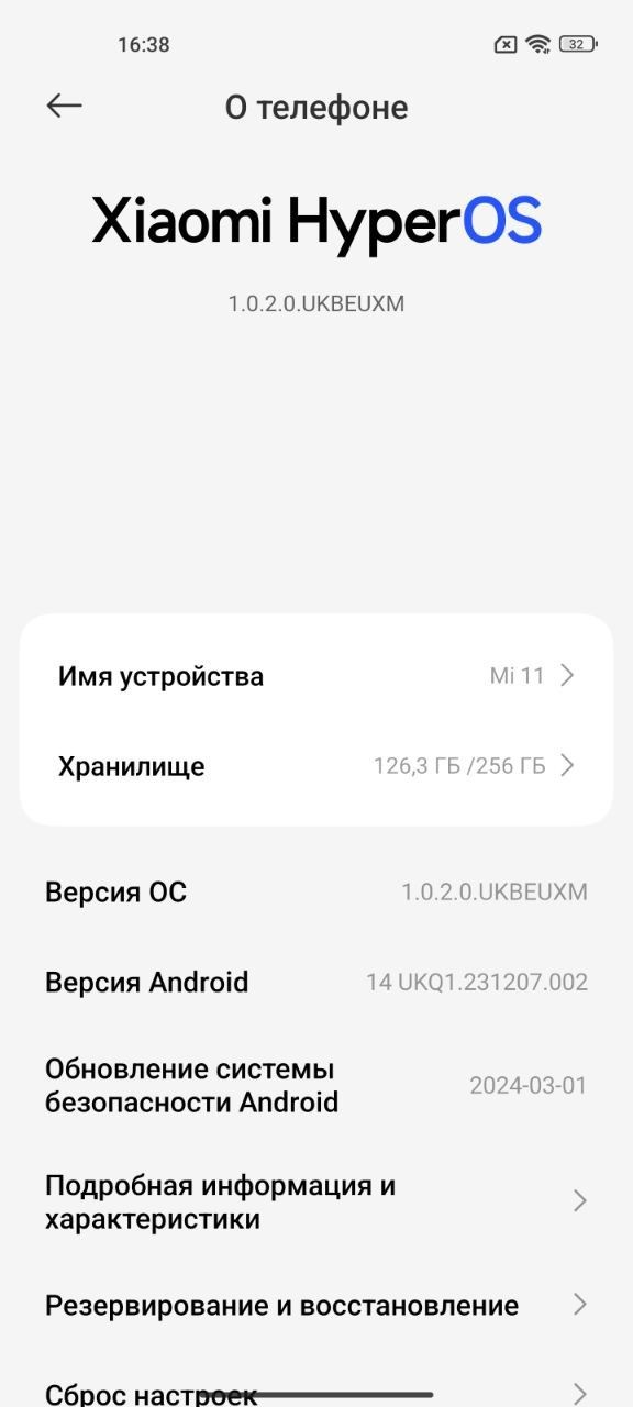 Б/у телефон Xiaomi  mi 11