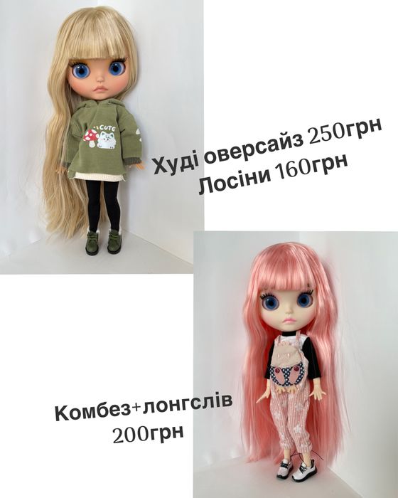 Blythe Блайз кукла doll одяг взуття
