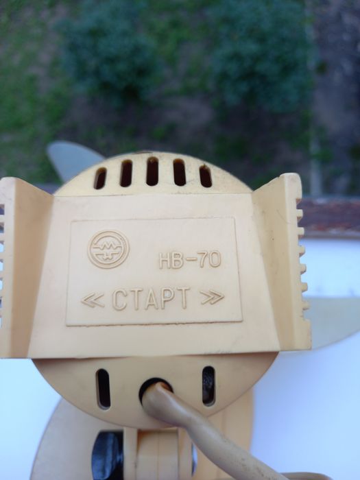 Вентилятор  " СТАРТ" 1973.