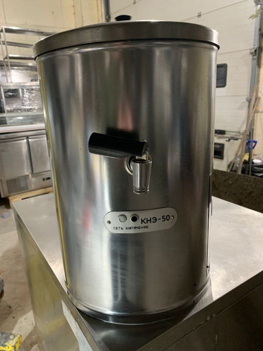 Електрокипʼятильник , кипятильник , КНЕ-50