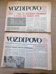 Jornal VOZDIPOVO 1977 República de Cabo Verde