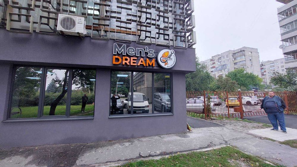 Зовнішня реклама, букви, вивіски, фасади, банери, плівка