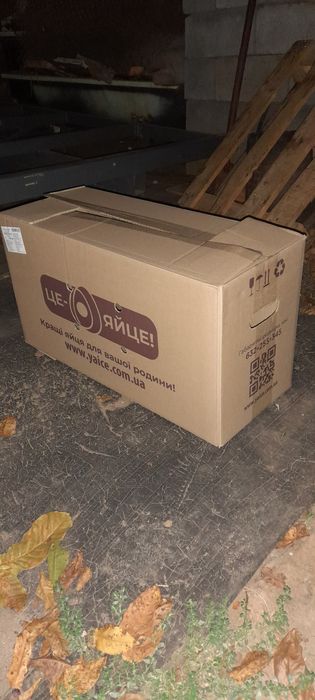 Коробка картонная,б/у, 20грн.шт.