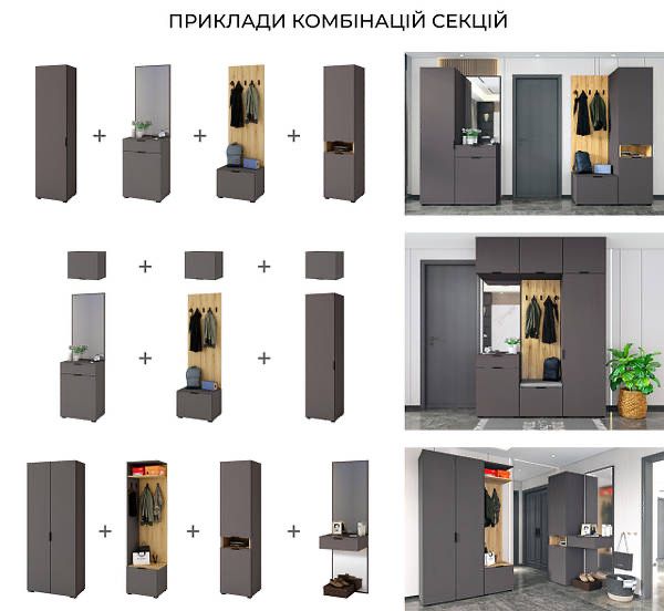 Якісний Передпокій модульний Сан Маріно GV, прихожа