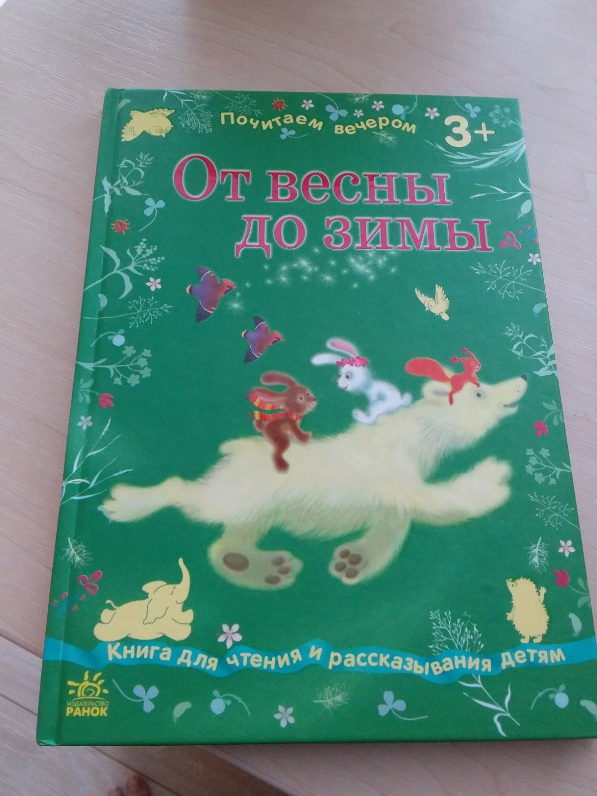 Много детских книг