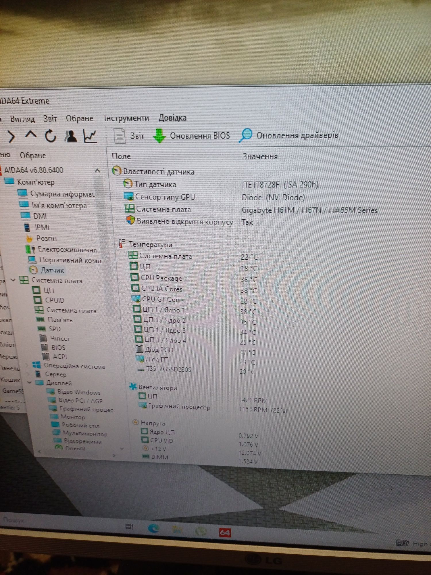 Комплект 1155 сокет xeon e3 1240 v2 16Гб DDR3 16GB