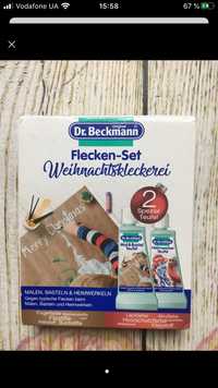 Набор пятновыводителей dr.beckmann, Германия