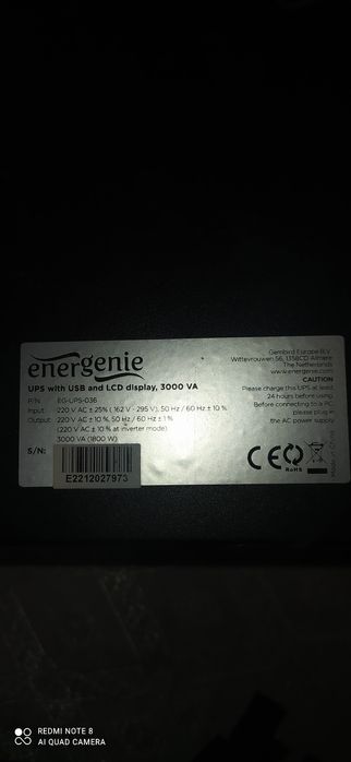 Бесперебойник ups