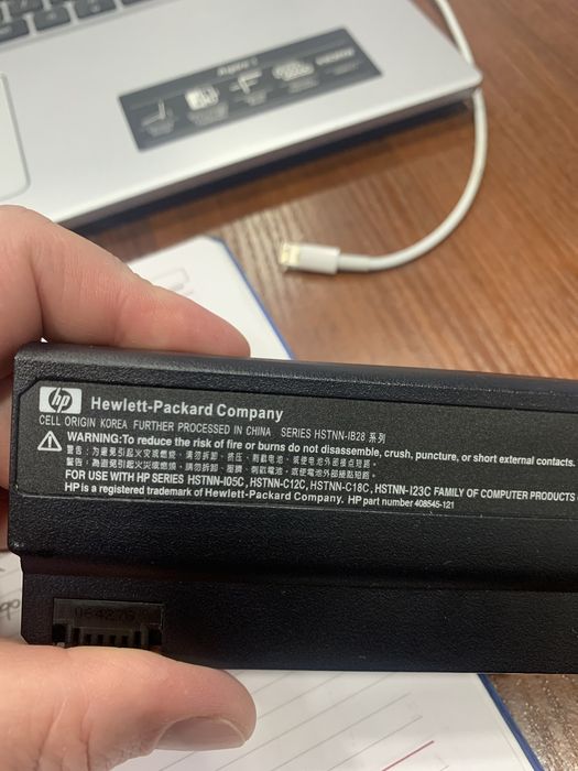 Батарея для ноутбуку