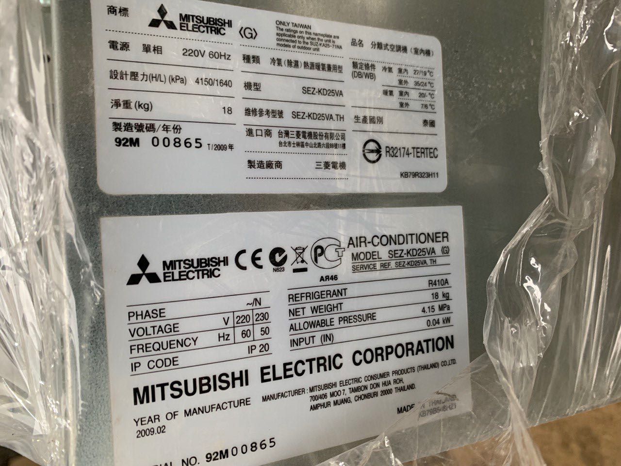 Канальный кондиционер Mitsubishi Electric SEZ-KD25VA внутренний блок