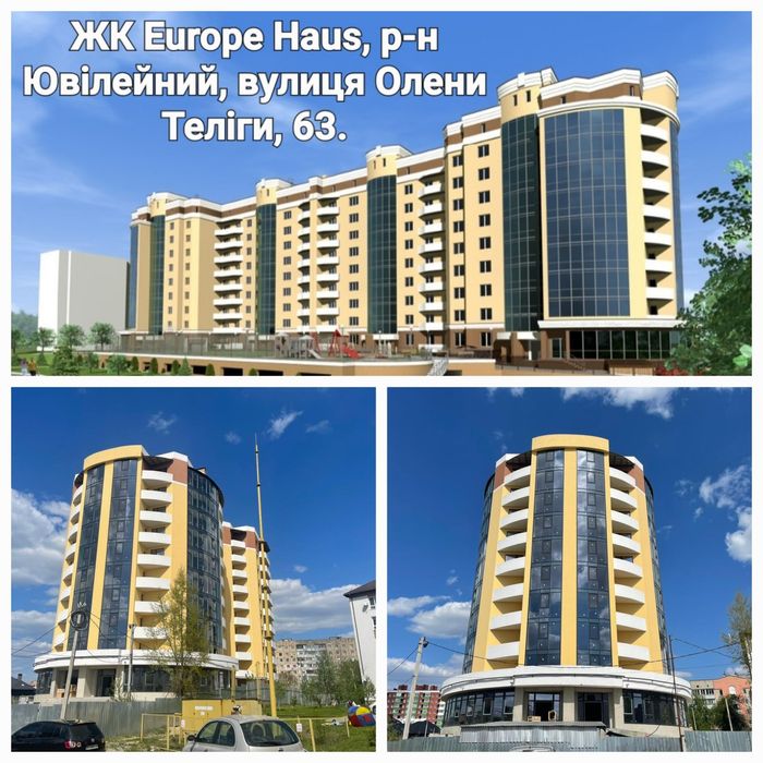 2 кімнатна квартира