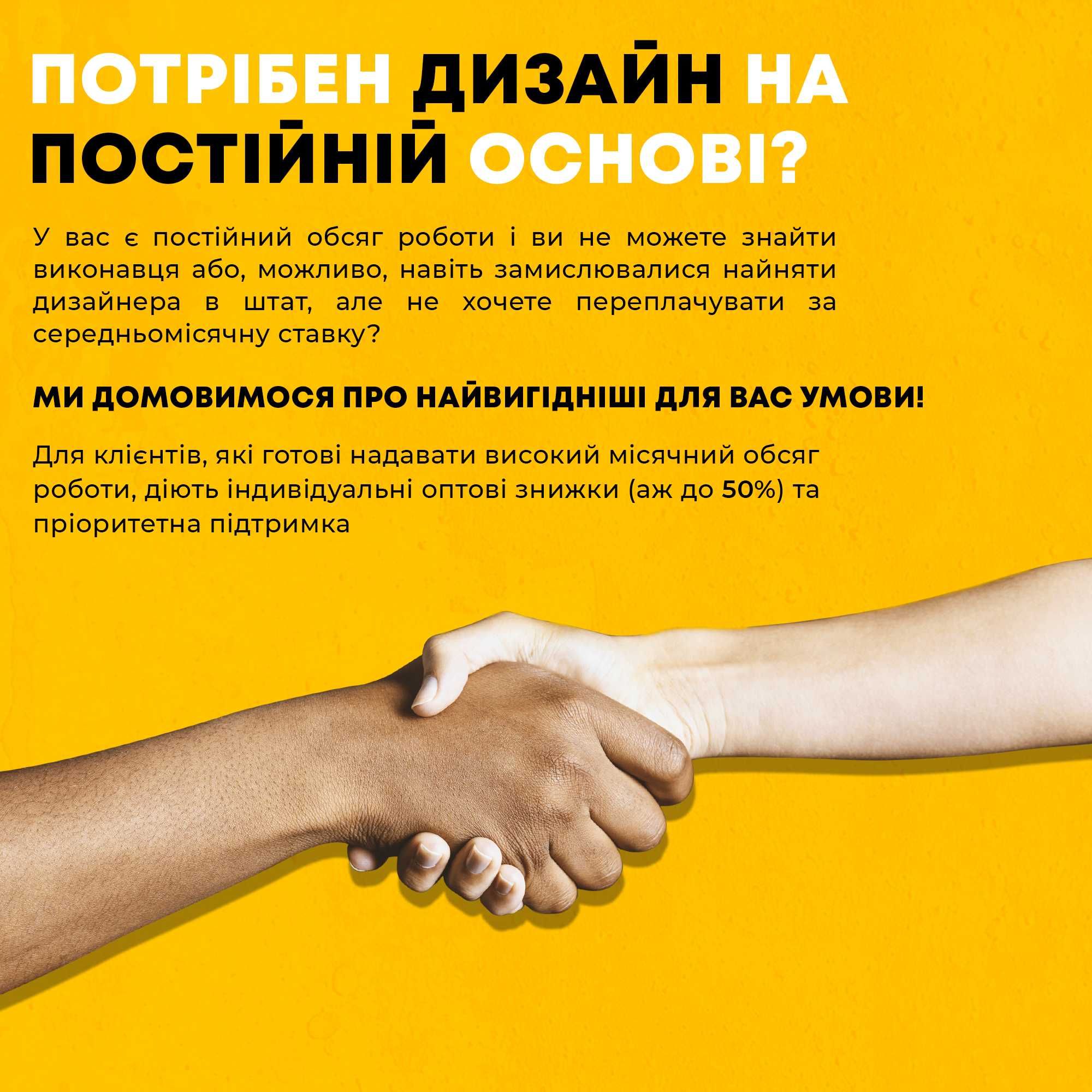 Графический дизайнер, разработка полиграфии, флаеров, логотипов