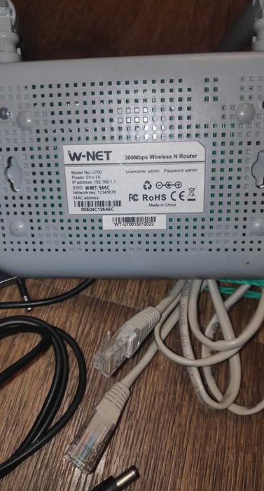 Роутер W-NET u700