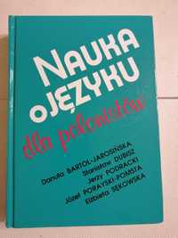 Nauka o języku dla polonistów KiW