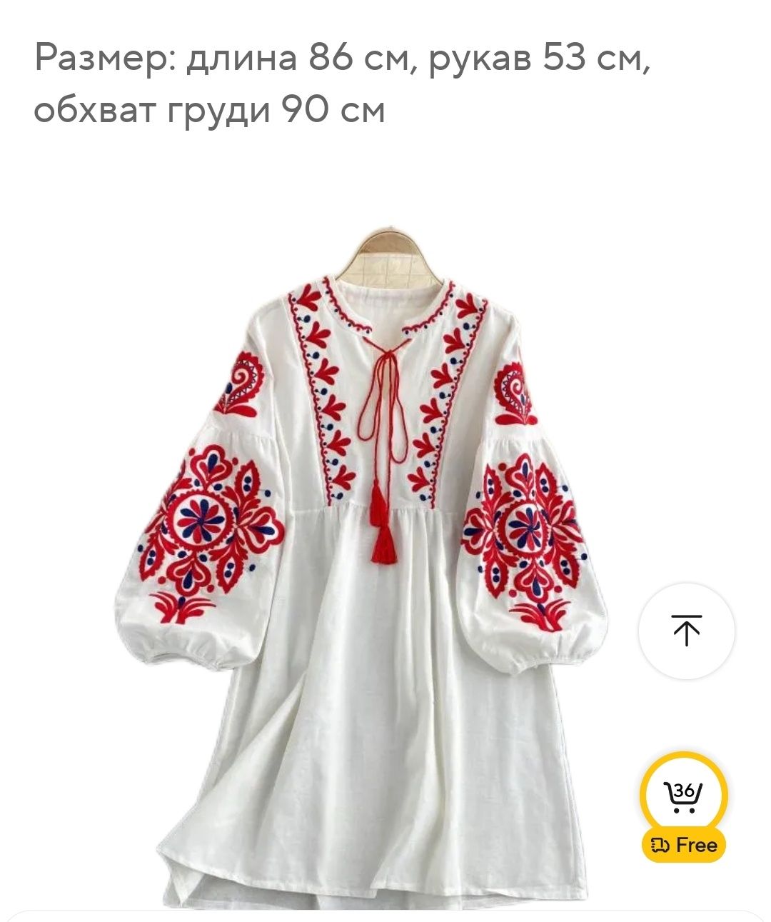 Молодіжна сукня вишиванка біла з червоними квітами