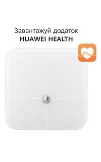 Весы Smart HUAWEI AH100 (White)