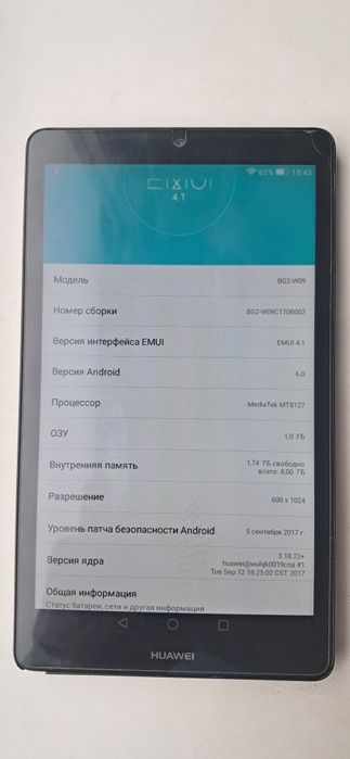 Планшет Huawei bg2-w09