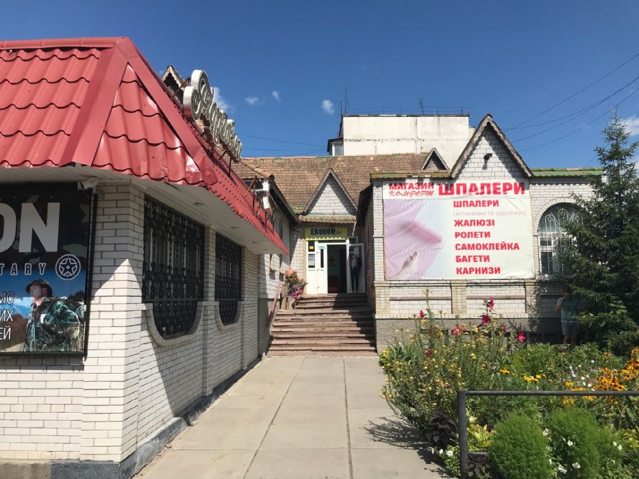 Продаж Торгового приміщення в центрі Баришівки