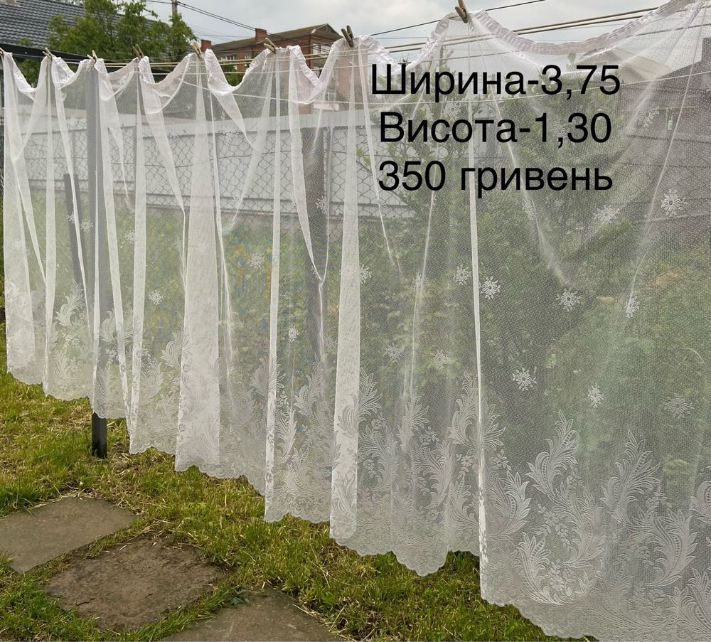 Тюль різного розміру