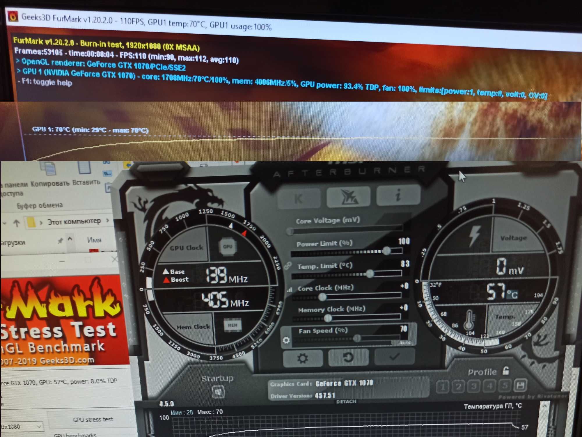 Геймінг ПК, 6 ядер 3.33GHz, GTX 1070 8Gb, 16Gb ОЗУ, 500Gb, 500W