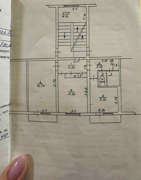 Продам 2-х.кім.на Шептицького(центр міста)
