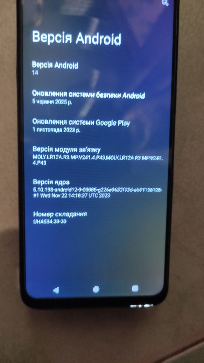 Продам полностью рабочую материнскую плату к смартфону Motorola g23