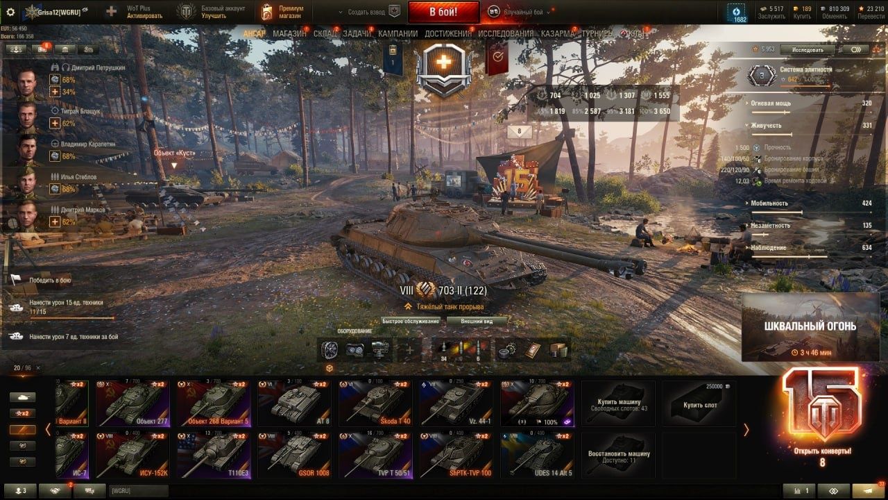 Аккаунт world of tanks EU