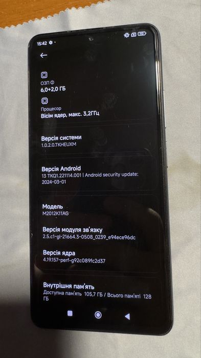 Poco F3 8/128 ГБ Night Black