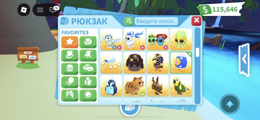 Adopt me пети адоптми адопт ми роблокс roblox