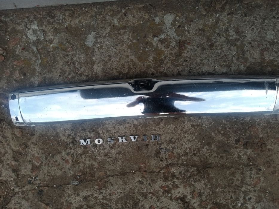 Бампер на МОСКВИЧ 403,407