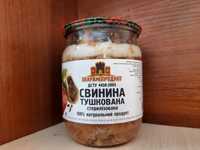 Продам Свинини  тушкована