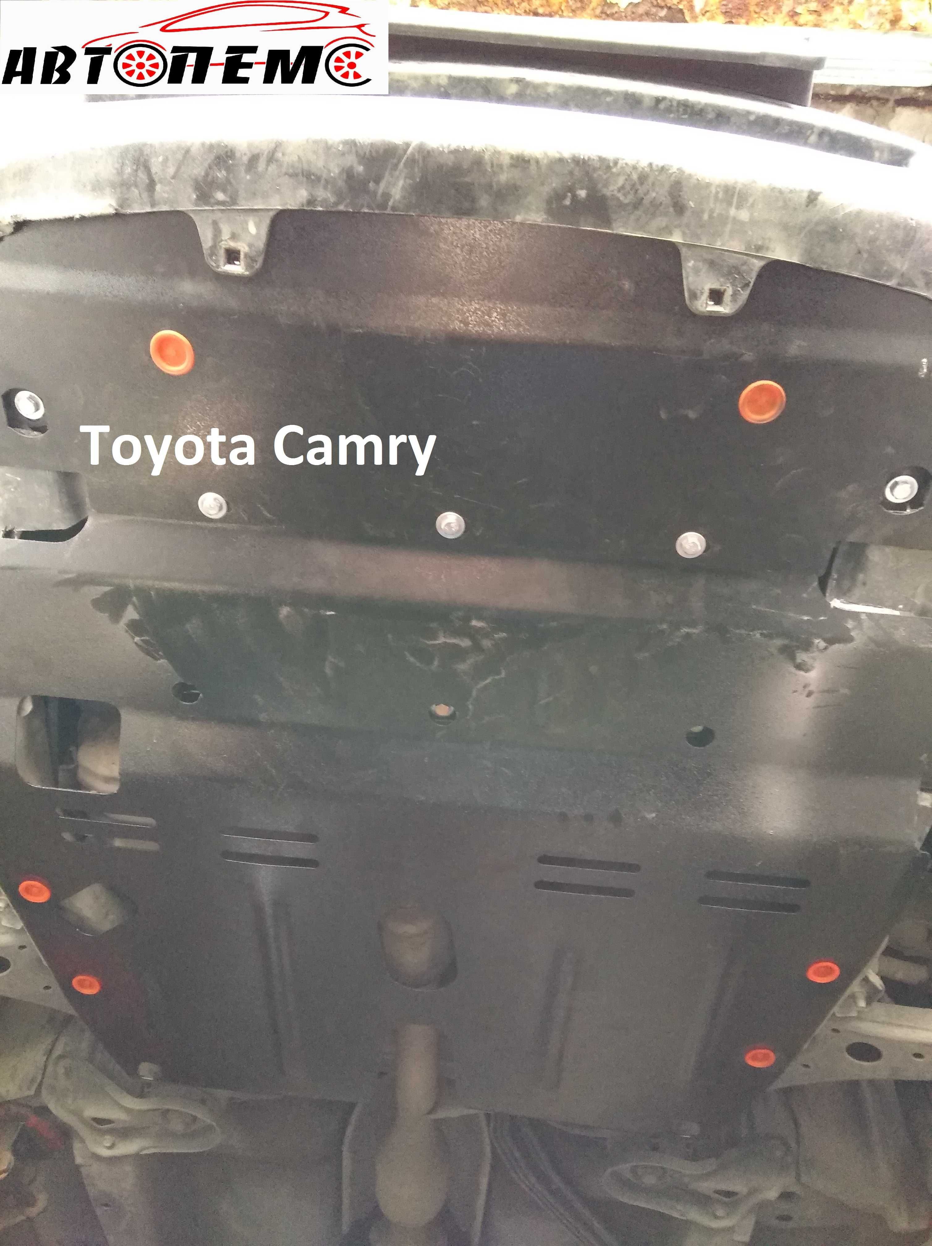 Захист двигуна Toyota Camry Corolla Carina Toyota C-HR Toyota Verso