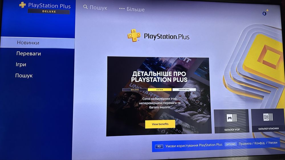 PlayStation 4 pro на 1TB
