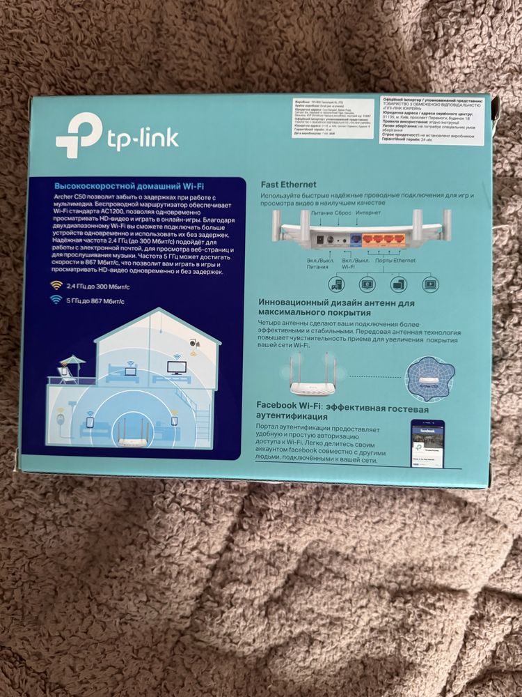 Продам Wi-fi роутер tp-link