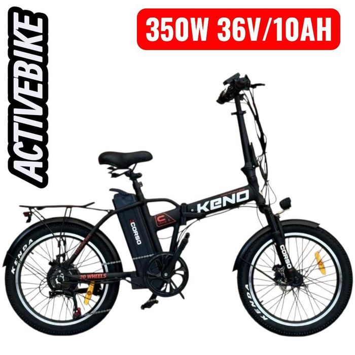 Електровелосипед Corso Keno 20" (350W, 36V/10Ah)
