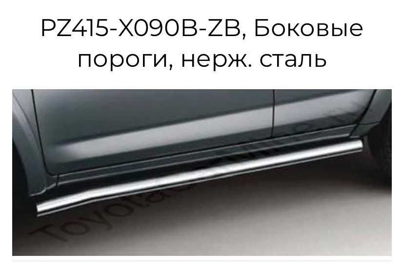 TOYOTA RAV4 III (2006-12) - боковые трубы, молдинги, коврики, иное
