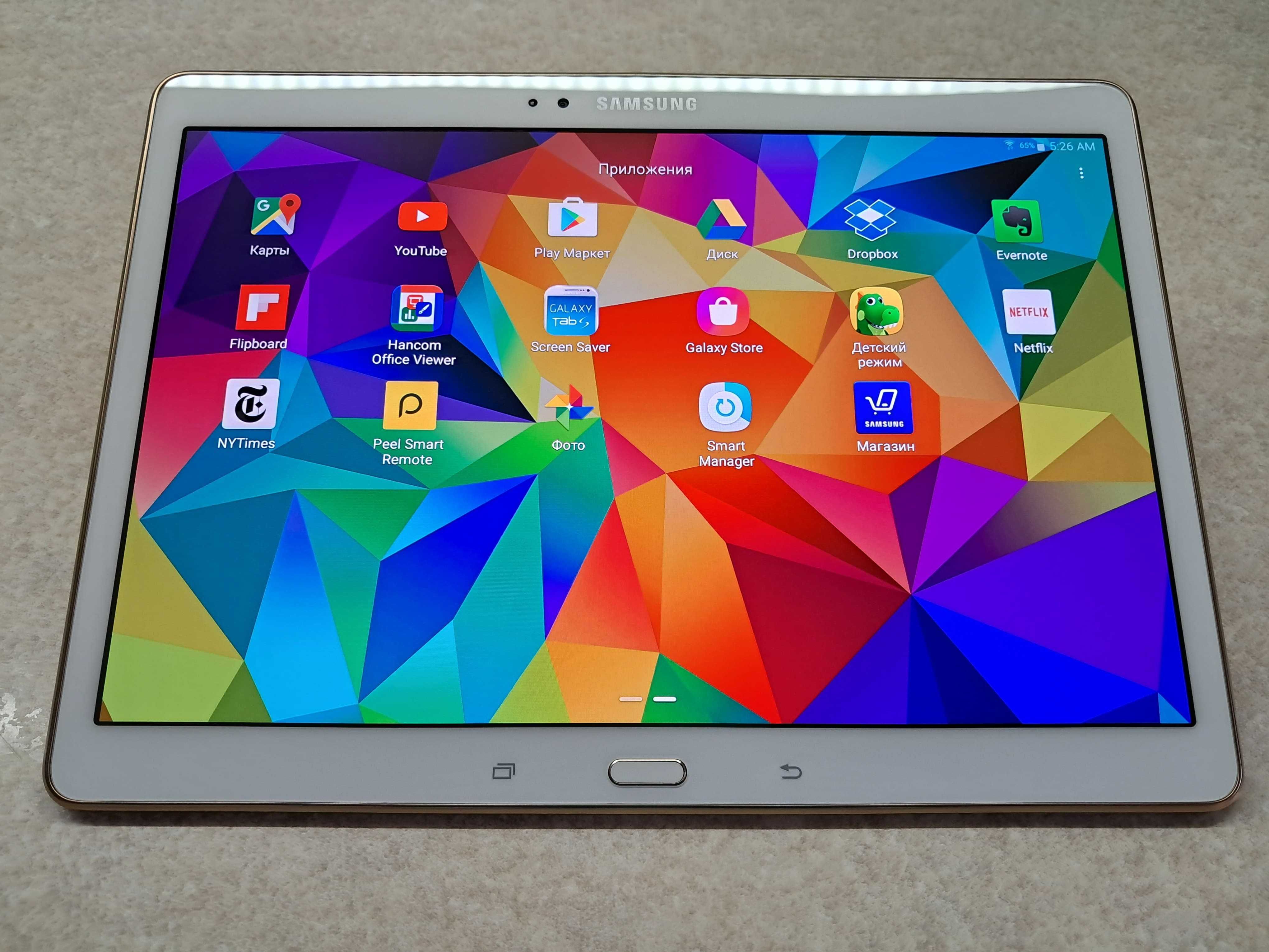Планшет Samsung 10,5” Super Amoled! Ідеальний стані!