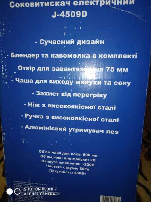 Комбайн 3 в 1. Соковыжималка,блендер, кофемолка. Alpari -4509 D