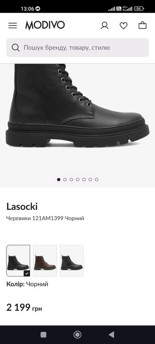 Нові черевики Lasocki ЧОРНИЙ, 41 розмір