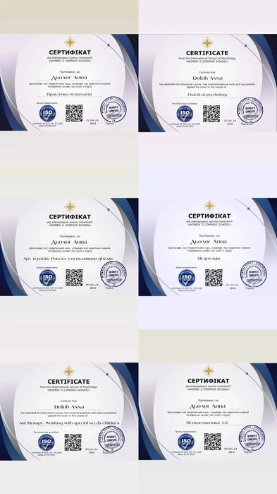 Регрессолог,женский психолог,коуч,нумеролог,целитель,