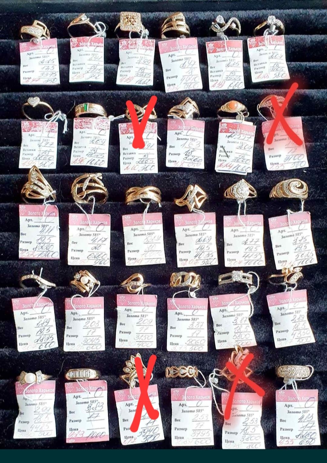 В продаже золотые женские кольца